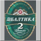 sanktpeterbaltika (19).jpg